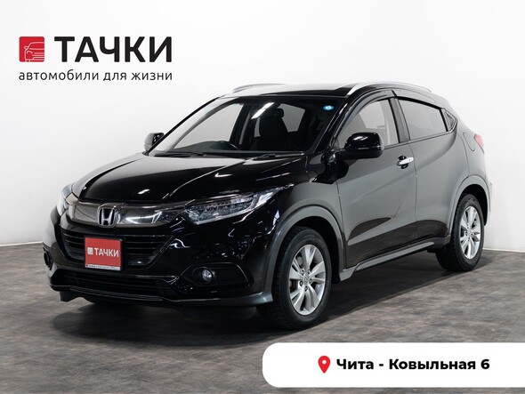 Honda Vezel 2018 в автосалоне Тачки Чита