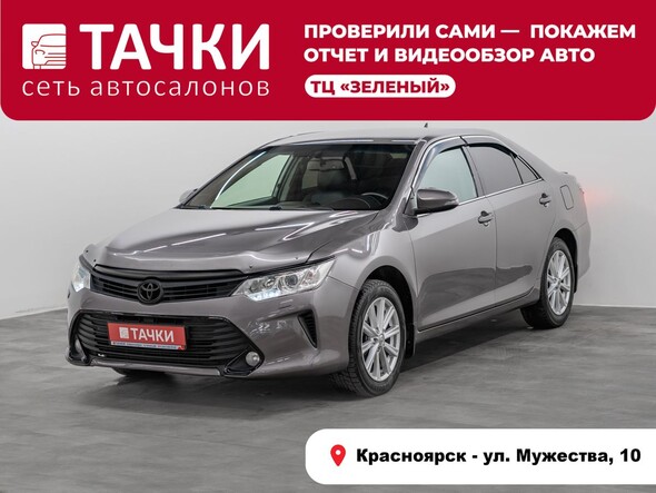 Toyota Camry 2014 в автосалоне Тачки Красноярск