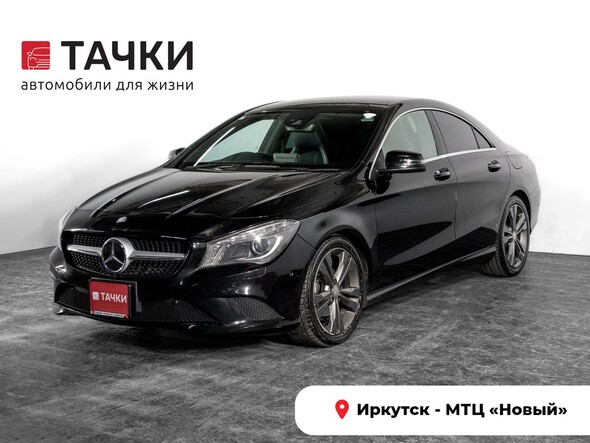 Mercedes-Benz CLA 2014 в автосалоне Тачки Иркутск