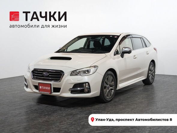 Subaru Levorg 2015 в автосалоне Тачки Улан-Удэ