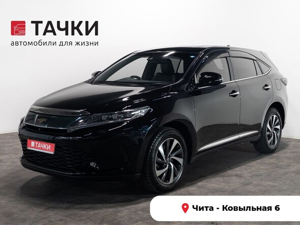 Toyota Harrier 2017 в автосалоне Тачки Чита