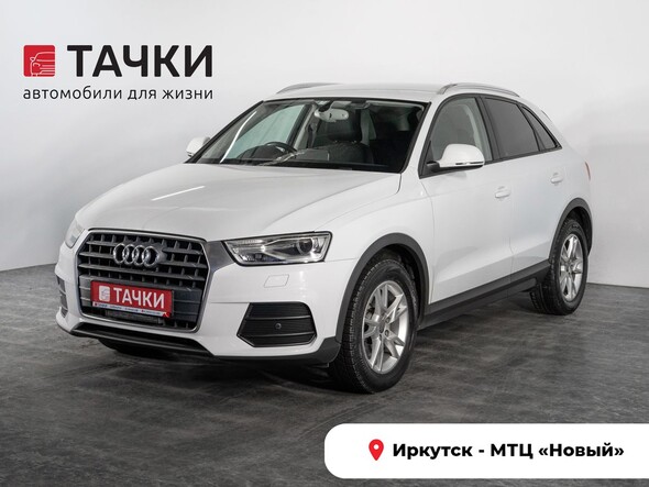 Audi Q3 2015 в автосалоне Тачки Иркутск
