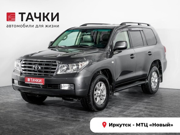 Toyota Land Cruiser 2007 в автосалоне Тачки Иркутск