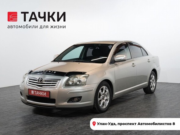 Toyota Avensis 2008 в автосалоне Тачки Улан-Удэ