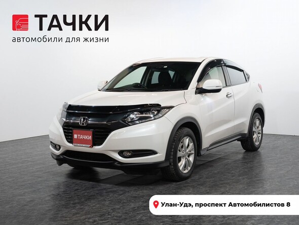 Honda Vezel 2014 в автосалоне Тачки Улан-Удэ