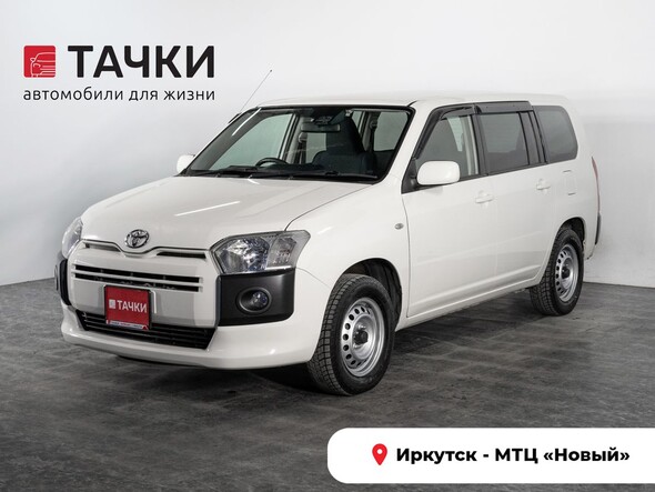 Toyota Probox 2019 в автосалоне Тачки Иркутск