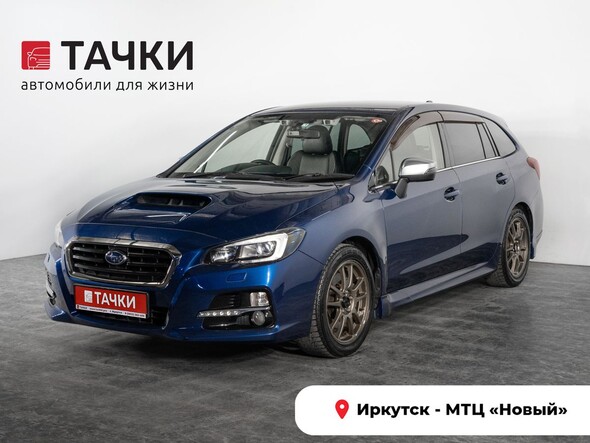 Subaru Levorg 2015 в автосалоне Тачки Иркутск
