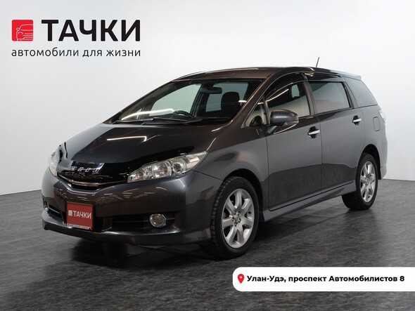 Toyota Wish 2014 в автосалоне Тачки Улан-Удэ