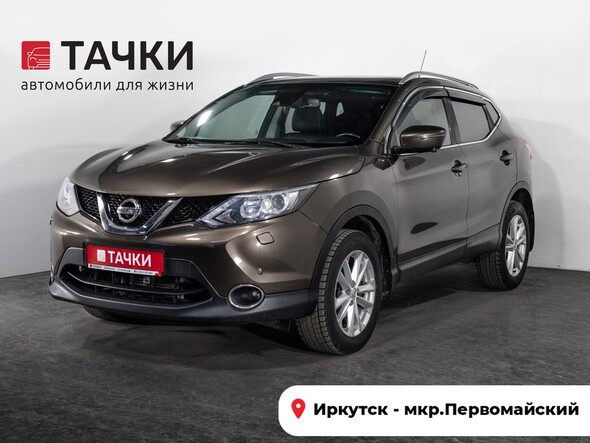Nissan Qashqai 2014 в автосалоне Тачки Иркутск