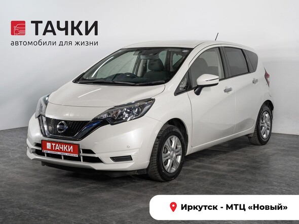 Nissan Note 2019 в автосалоне Тачки Иркутск
