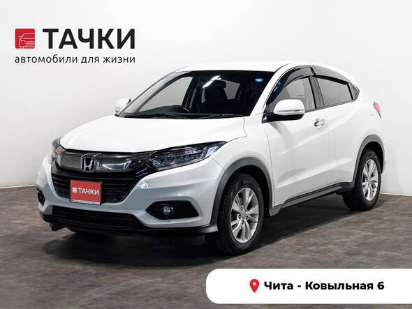 Honda Vezel 2020 в автосалоне Тачки Чита