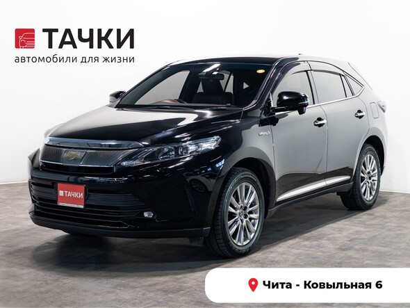 Toyota Harrier 2019 в автосалоне Тачки Чита