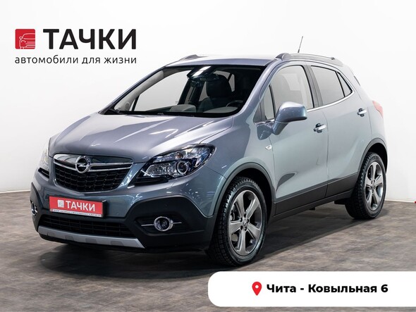 Opel Mokka 2013 в автосалоне Тачки Чита