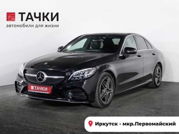 Mercedes-Benz C-Класс 2019 в автосалоне Тачки Иркутск