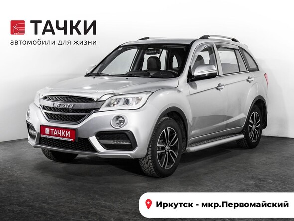 Lifan X60 2017 в автосалоне Тачки Иркутск