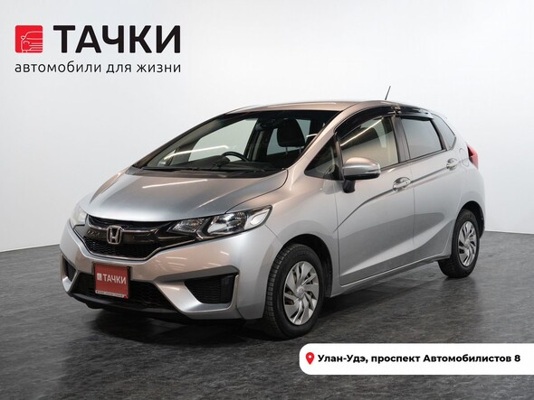Honda Fit 2016 в автосалоне Тачки Улан-Удэ