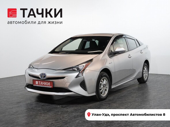 Toyota Prius 2016 в автосалоне Тачки Улан-Удэ
