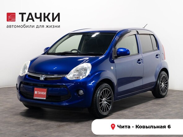 Toyota Passo 2015 в автосалоне Тачки Чита