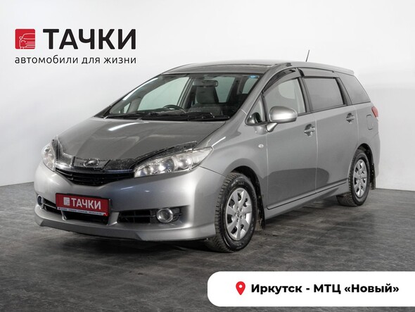 Toyota Wish 2009 в автосалоне Тачки Иркутск