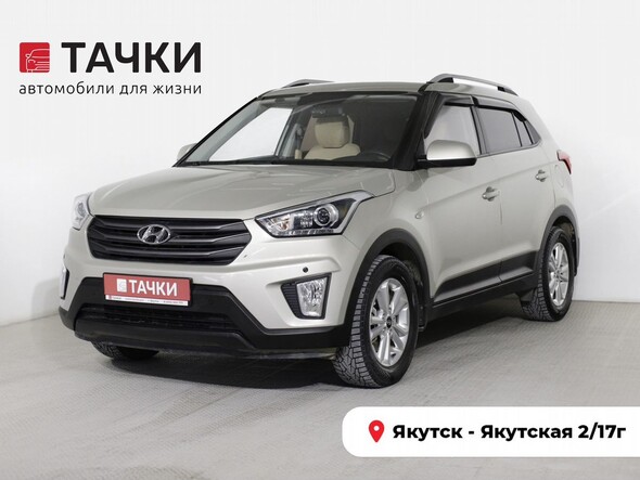Hyundai Creta 2018 в автосалоне Тачки Якутск