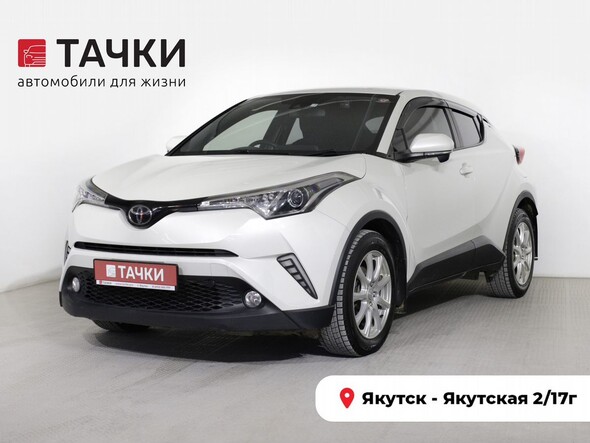 Toyota C-HR 2019 в автосалоне Тачки Якутск