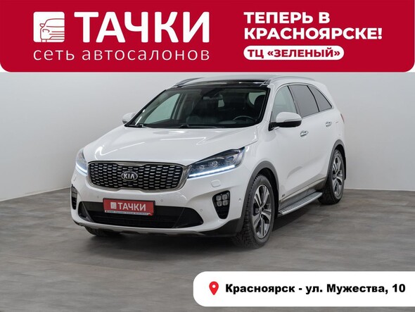 Kia Sorento 2018 в автосалоне Тачки Красноярск