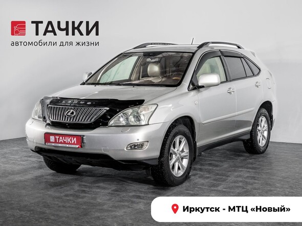 Lexus RX 2005 в автосалоне Тачки Иркутск
