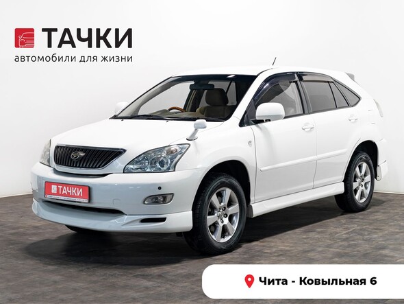 Toyota Harrier 2004 в автосалоне Тачки Чита