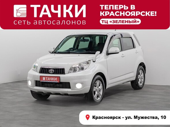 Toyota Rush 2009 в автосалоне Тачки Красноярск