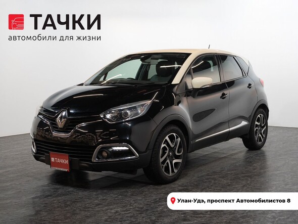Renault Captur 2014 в автосалоне Тачки Улан-Удэ