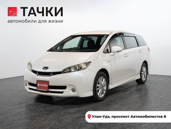 Toyota Wish 2009 в автосалоне Тачки Улан-Удэ
