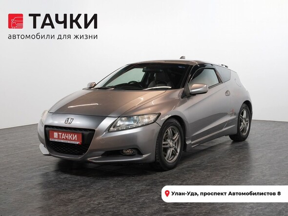 Honda CR-Z 2010 в автосалоне Тачки Улан-Удэ