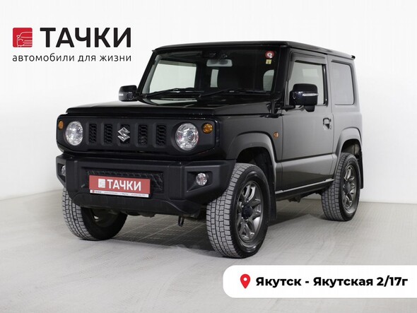 Suzuki Jimny 2020 в автосалоне Тачки Якутск