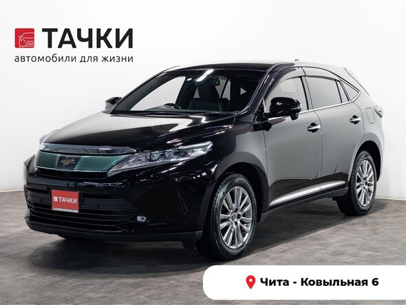 Toyota Harrier 2018 в автосалоне Тачки Чита