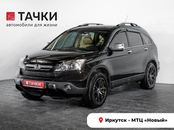 Honda CR-V 2007 в автосалоне Тачки Иркутск