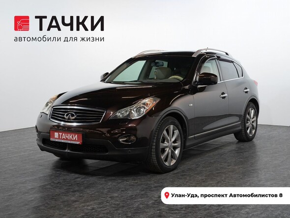Infiniti EX 2008 в автосалоне Тачки Улан-Удэ
