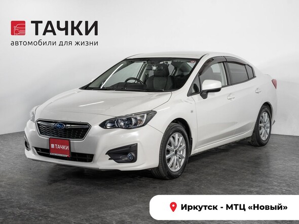 Subaru Impreza 2019 в автосалоне Тачки Иркутск