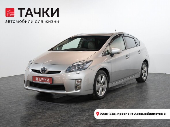 Toyota Prius 2010 в автосалоне Тачки Улан-Удэ