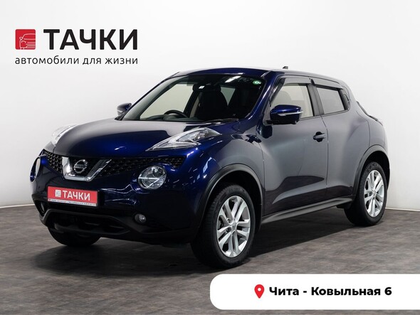 Nissan Juke 2016 в автосалоне Тачки Чита