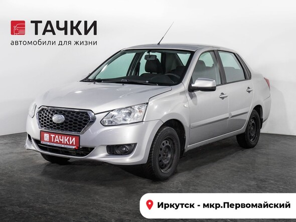 Datsun on-DO 2017 в автосалоне Тачки Иркутск