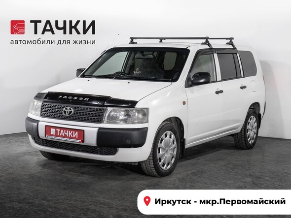 Toyota Probox 2005 в автосалоне Тачки Иркутск