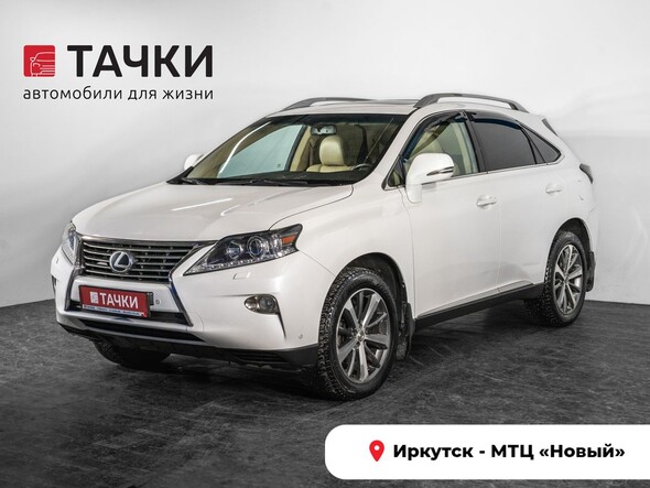 Lexus RX 2012 в автосалоне Тачки Иркутск