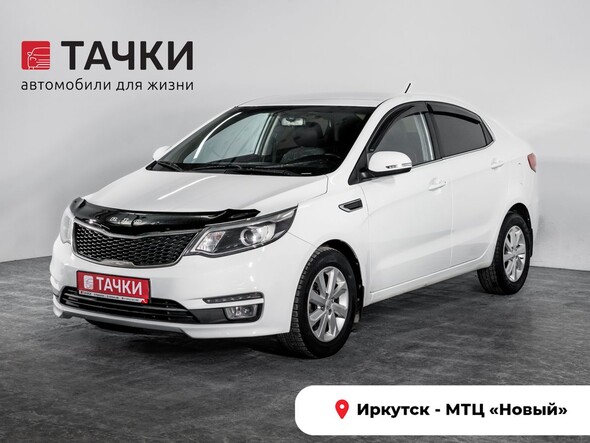 Kia Rio 2015 в автосалоне Тачки Иркутск