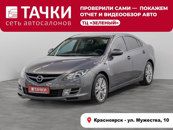 Mazda 6 2008 в автосалоне Тачки Красноярск