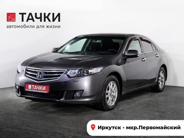 Honda Accord 2008 в автосалоне Тачки Иркутск