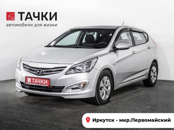 Hyundai Solaris 2016 в автосалоне Тачки Иркутск