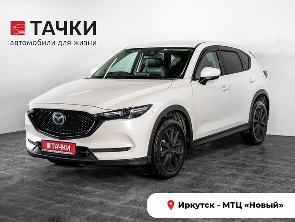 Mazda CX-5 2019 в автосалоне Тачки Иркутск