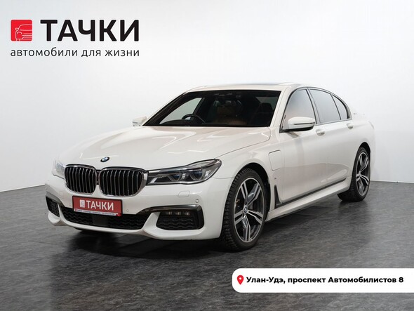 BMW 7 серии 2016 в автосалоне Тачки Улан-Удэ
