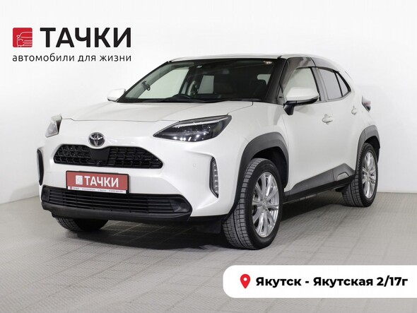 Toyota Yaris Cross 2021 в автосалоне Тачки Якутск