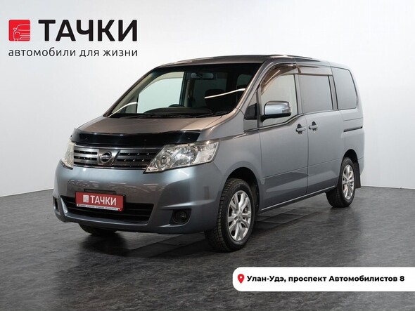 Nissan Serena 2010 в автосалоне Тачки Улан-Удэ
